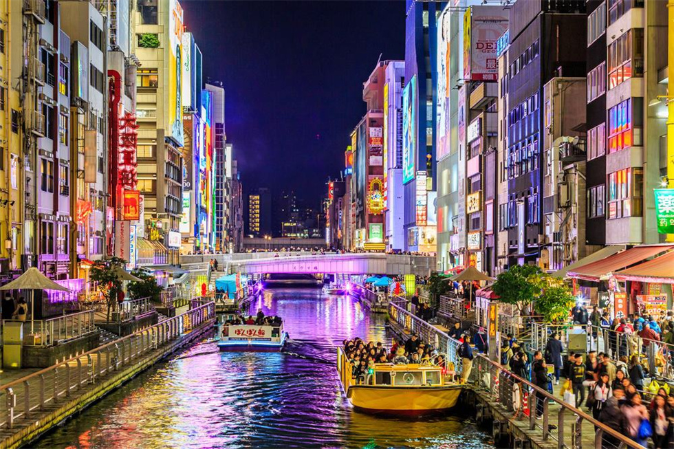 大阪(980) 大阪(980)