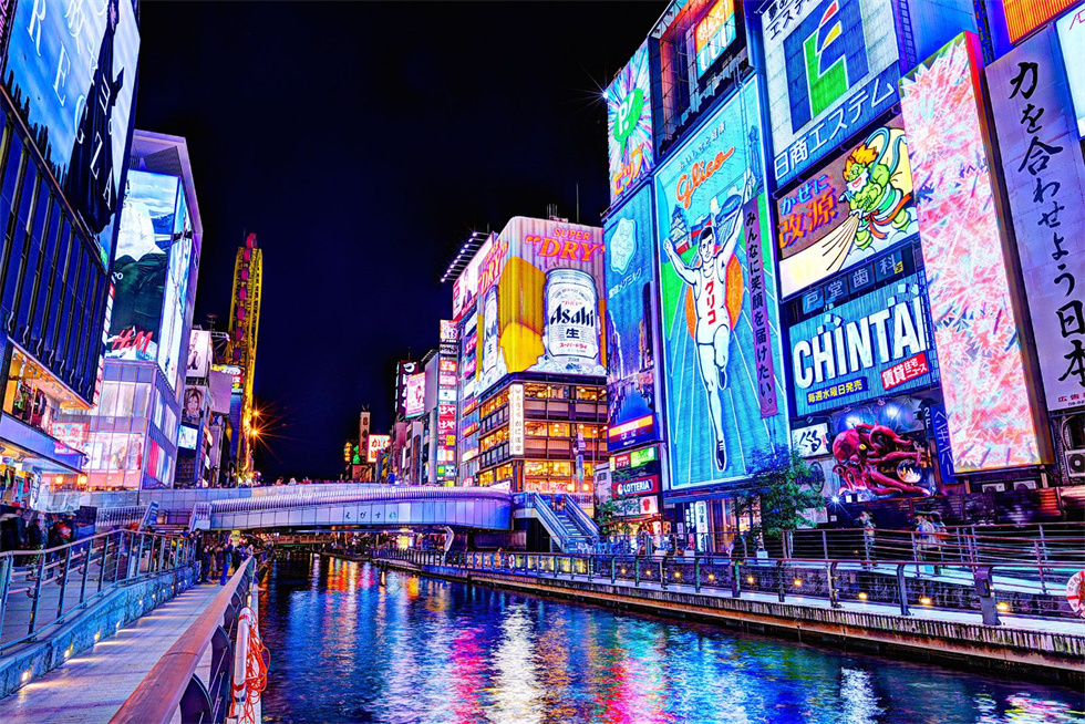 心齋橋+道頓崛（980）