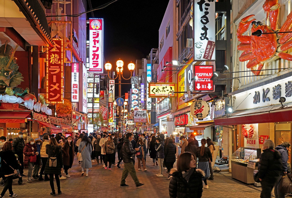 日本京都心齋橋