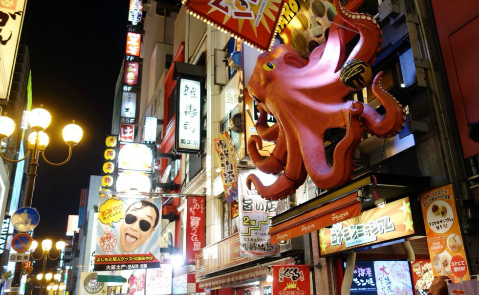 道頓堀