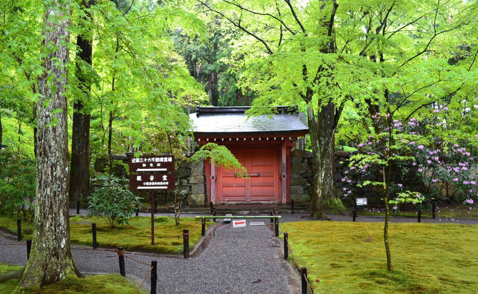 三千院 三千院