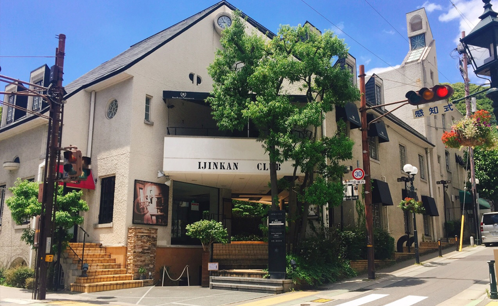北野異人館街