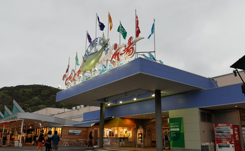 白濱toretore市場2
