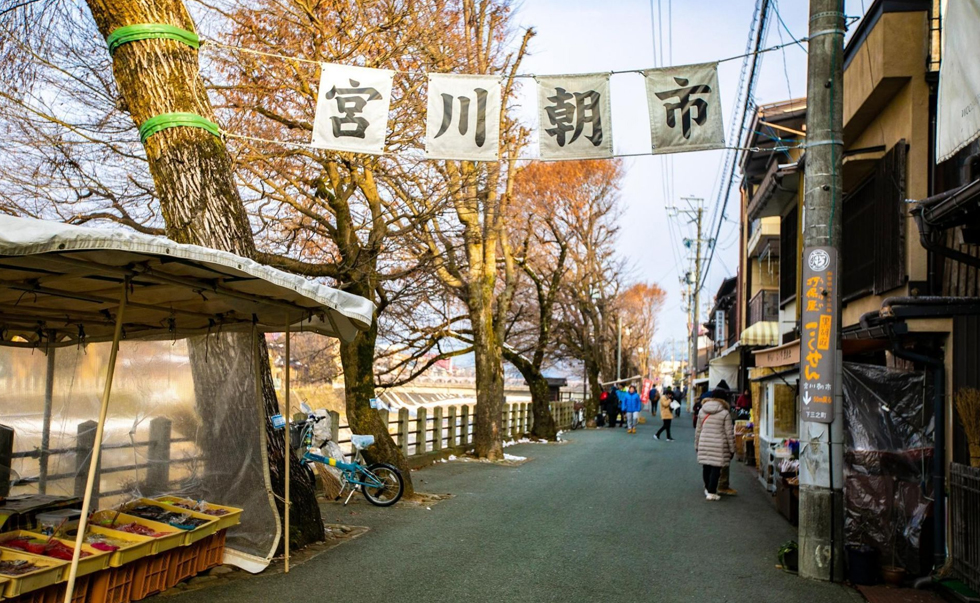 宮川朝市1 宮川朝市1
