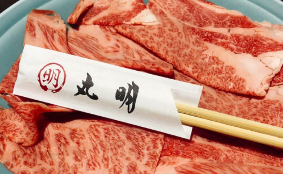 丸明飛騨高山店1 丸明飛騨高山店1