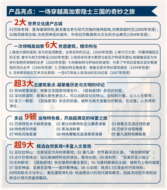 企業微信截圖_17547300445882