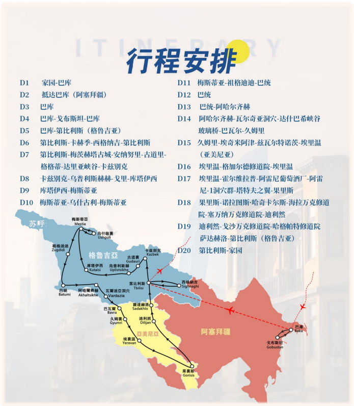 企業微信截圖_1754730029646 企業微信截圖_1754730029646