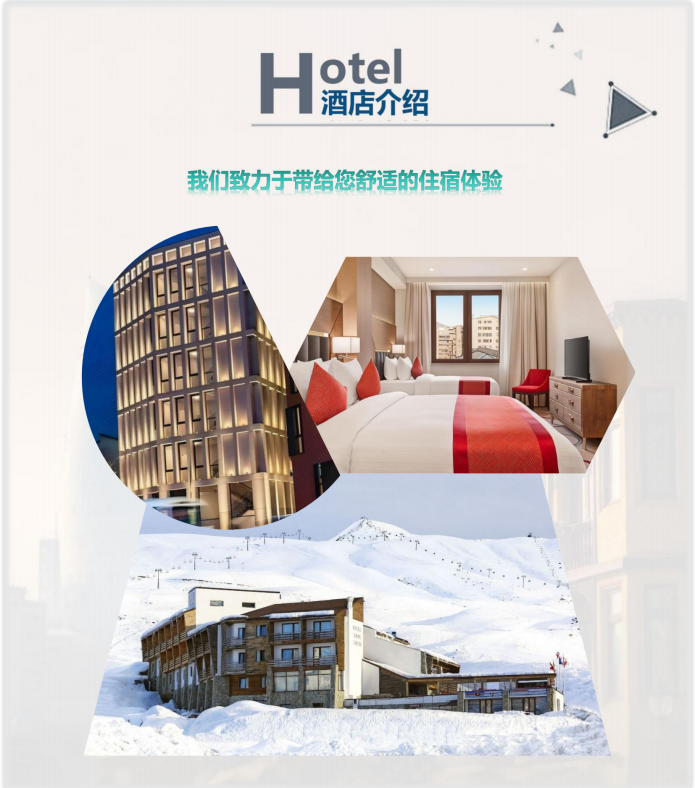 隱世三國（喬治亞+亞美尼亞+亞塞拜然)20天18晚高加索文明探索A團超值之旅9