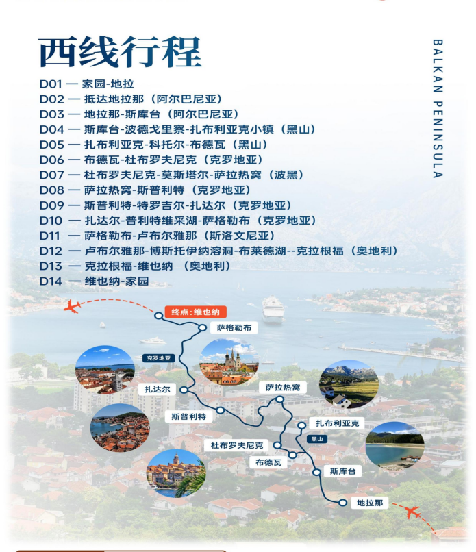 企業微信截圖_1756972781740