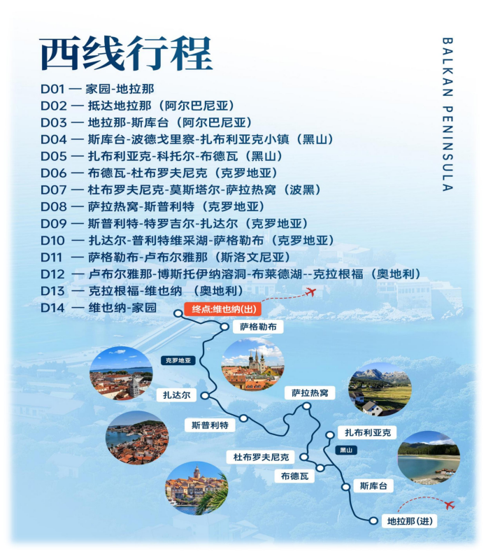 企業微信截圖_17569693365744