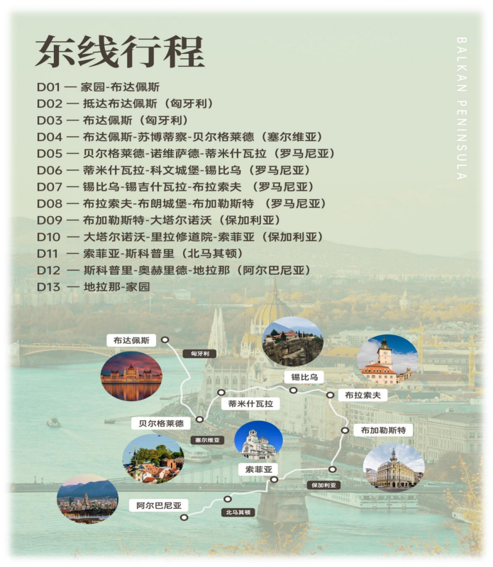 企業微信截圖_17569649626304