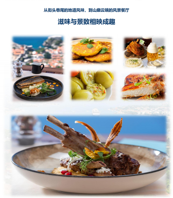(2026年)巴遺拾光系列(西線-尊享B團)東歐+巴爾幹6國14天12晚_06 (2026年)巴遺拾光系列(西線-尊享B團)東歐+巴爾幹6國14天12晚_06