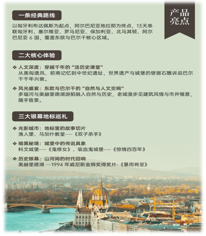 企業微信截圖_17569649345812