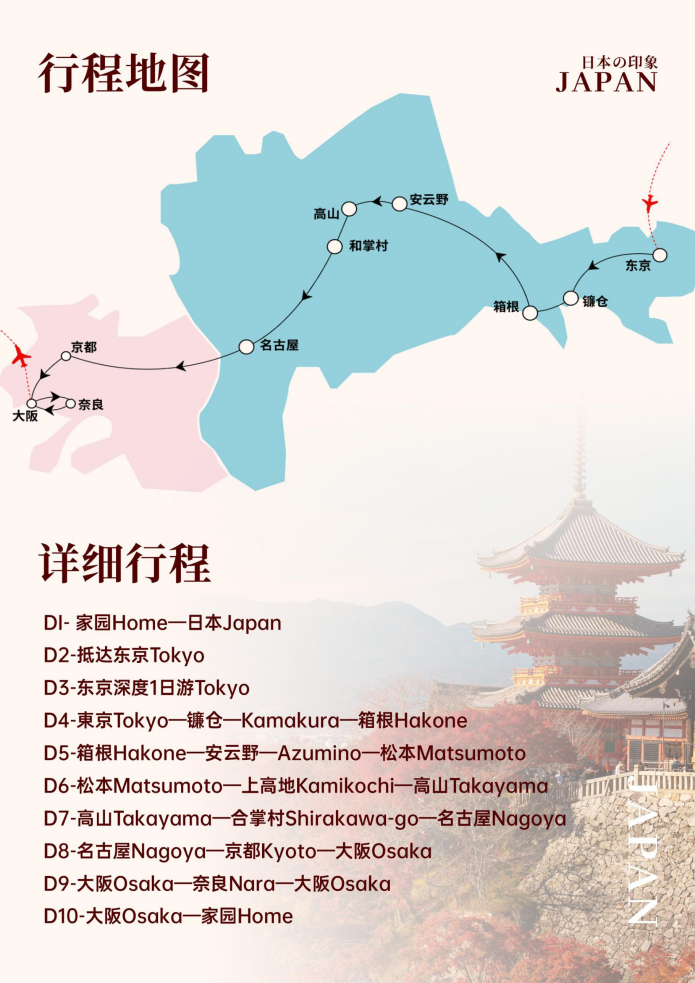 企業微信截圖_17570351811327