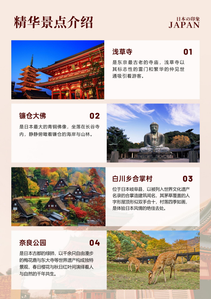 企業微信截圖_17570351658843