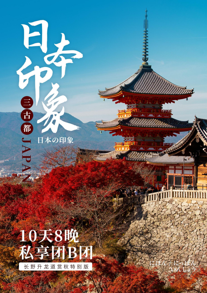 企業微信截圖_17570351941914