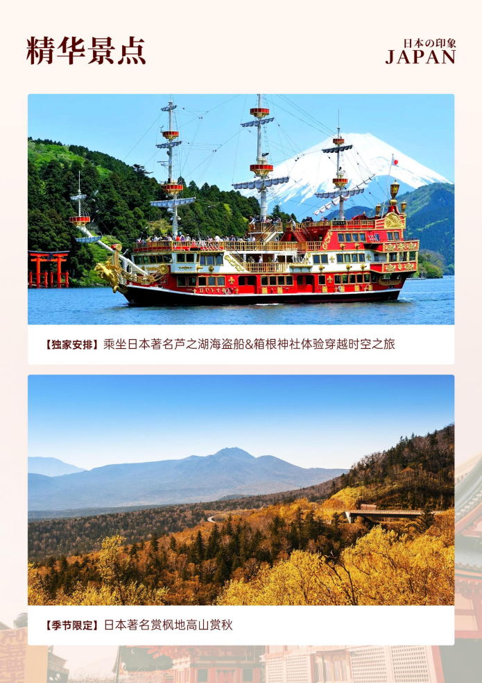 企業微信截圖_175703515099