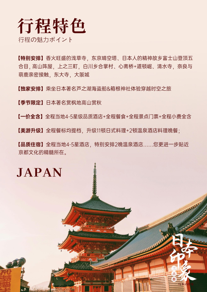 企業微信截圖_17570351349701