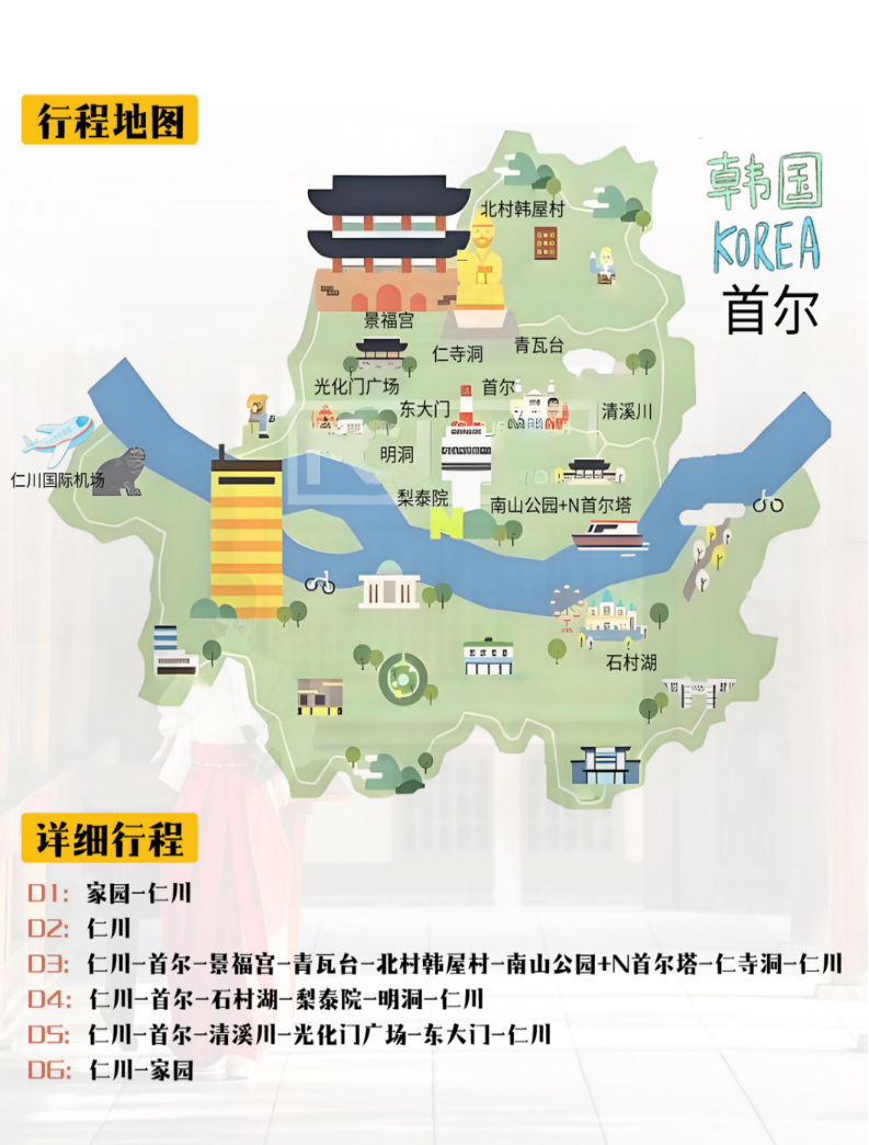 企業微信截圖_17582700353413 企業微信截圖_17582700353413