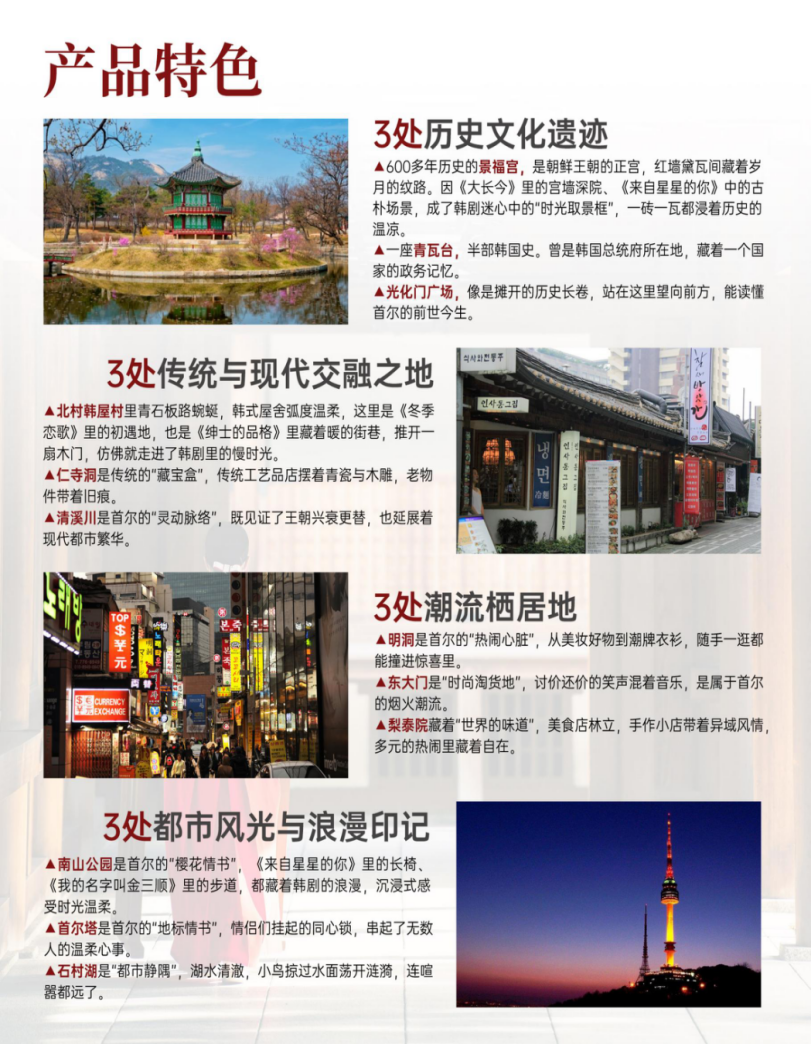 企業微信截圖_17582700313650