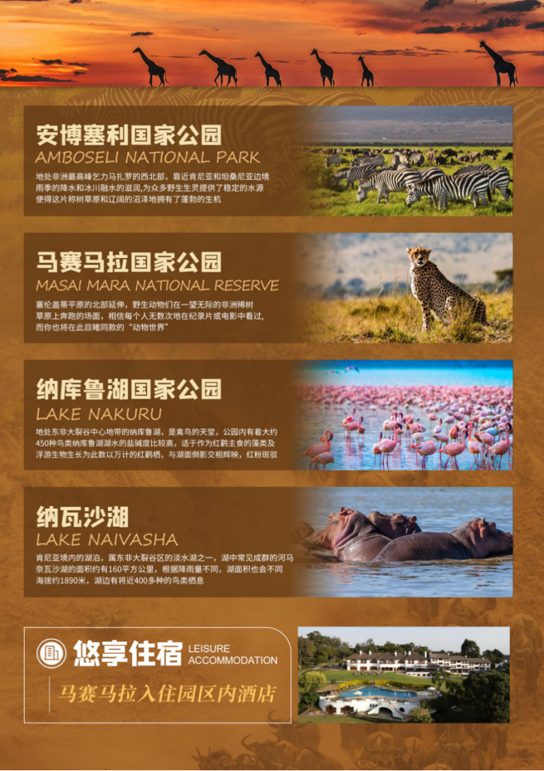 企業微信截圖_17588464048511