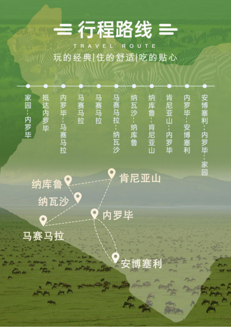 企業微信截圖_17588452395525