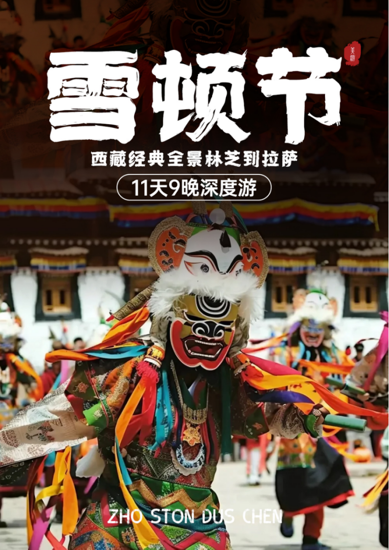企業微信截圖_17605807478553